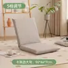 Y&Y& Sofá Perezoso Asiento Tatami Cojín de Piso Sofá Pequeño Reclinable y para Dormir Sillón con Respaldo para Ventana de Bahía