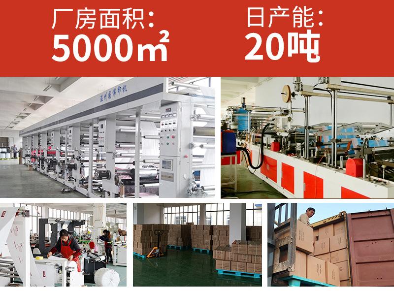 公司介绍banner---中文_02