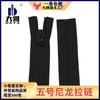 El Fabricante Ahora Ofrece No. Pantalones de 7 Nylon con Cremallera Inversa de Nylon con Tirador de Bloqueo Automático y Cremallera de Apertura Total Bloqueable para Bolsas