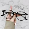 Nuevas Monturas de Gafas Marrones Degradadas, Montura Redonda Lisa Gafas Sin Graduación para Hombres y Mujeres, Monturas de Gafas Tr90 Anti-Luz Azul