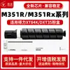 Adecuado para cartucho de tóner Deli M351R M351Rx Xt84K Xt84Ke Dxt35E Dxd35 Npg84