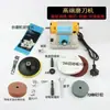 Máquina Pequeña de Disco de Amolar, Afilador de Cuchillos, Motor Modificado para Amolado y Pulido de Escritorio, Afilador de Cuchillos Automático Microeléctrico