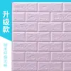 Papel pintado autoadhesivo transfronterizo decoración de dormitorio pegatinas de pared 3D papel pintado de pared de fondo ladrillo de espuma impermeable a prueba de humedad pegatina