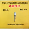 Accesorios para Esfera de Reloj: Cubierta de Reloj, Cabezal de Reloj, Anillo Metálico, Junta, Rodillo, Pulsador, Tornillo de Fijación, Bloqueo de Esfera