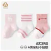 Calcetines Clásicos de Dos Rayas para Niños, Estilo Delgado de Primavera y Verano para Bebés, Calcetines Nuevos Lisos Sin Costuras para Bebés, Malla