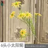 6 Crisantemos Solares Pequeños, Crisantemo de Aroma a Trigo de Rama Única, Arreglo de Escena de Jardín Monet, Arreglo Floral para Guía de Camino de Flores Artificiales para Bodas