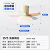 Luz de Ventilador Inteligente Macaron Minimalista Moderno Ventilador para Habitación Infantil Luz de Techo Estilo Retro Crema Luz de Ventilador de Techo para Dormitorio