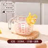 Taza medidora de vidrio engrosado con escala para cocina, tazón multifuncional para batir huevos, herramienta para hornear, para colar arroz, taza medidora para el hogar