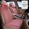 Envio Direto da Fábrica Conjunto de Almofadas para Banco de Carro de Pelo de Coelho de Inverno, Capa de Assento Espessada de Sete Peças com Encosto para Aquecimento