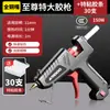 Pistola de Pegamento Caliente Pistola de Pegamento Caliente de Fusión Caliente para Manualidades Infantiles Hogar Pegamento Caliente de Alta Viscosidad Palo de Pegamento Caliente Fuerte 11mm Pistola de Pegamento Caliente Eléctrica