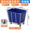 Carrito de Lavandería para Habitaciones de Hotel y Lavanderías, Carrito de Servicio de Almacenamiento con Forma de Cono de Acero Inoxidable