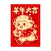 Ruishang 2027 Año de la Oveja Sobre Rojo Nuevo Creativo Dibujos Animados 3D Oveja Zodiaco Paquete Rojo Bolsita Roja Pequeña de Año Nuevo