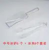 Venta Directa Precio de Fábrica Pinzas para Hielo Transparentes de Plástico Pinzas para Hielo Transparentes de Plástico Amazon Transfronterizas Pinzas de Plástico Dentadas para Buffet