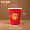 Taza de Café Desechable Comercial Doble Capa Engrosada Aislamiento Térmico Anti-quemaduras Antifugas Taza Ondulada Saludable Higiénica Taza Ondulada para Bebidas Calientes
