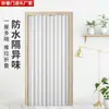 Porta Sanfonada de PVC, Resistente à Água, Sem Pintura, Uso em Cozinha Estilo Chinês, Corredor, Banheiro, Loja, Divisória de Shopping
