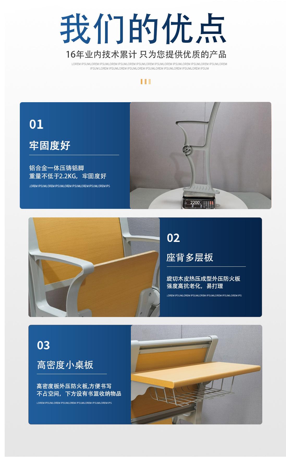 阶梯排椅重量图