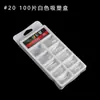JP002-3 Extensión de uñas semi-esmeriladas de punta corta para uñas, parche de tamaño completo, 24/placa, varios tamaños opcionales