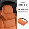 Adequado para Apoio de Pescoço para Cabeça para Carro Zhiji L6/L7/Ls7/Ls6/Ls9 Almofada Lombar de Espuma de Memória Ls8 para Todas as Estações