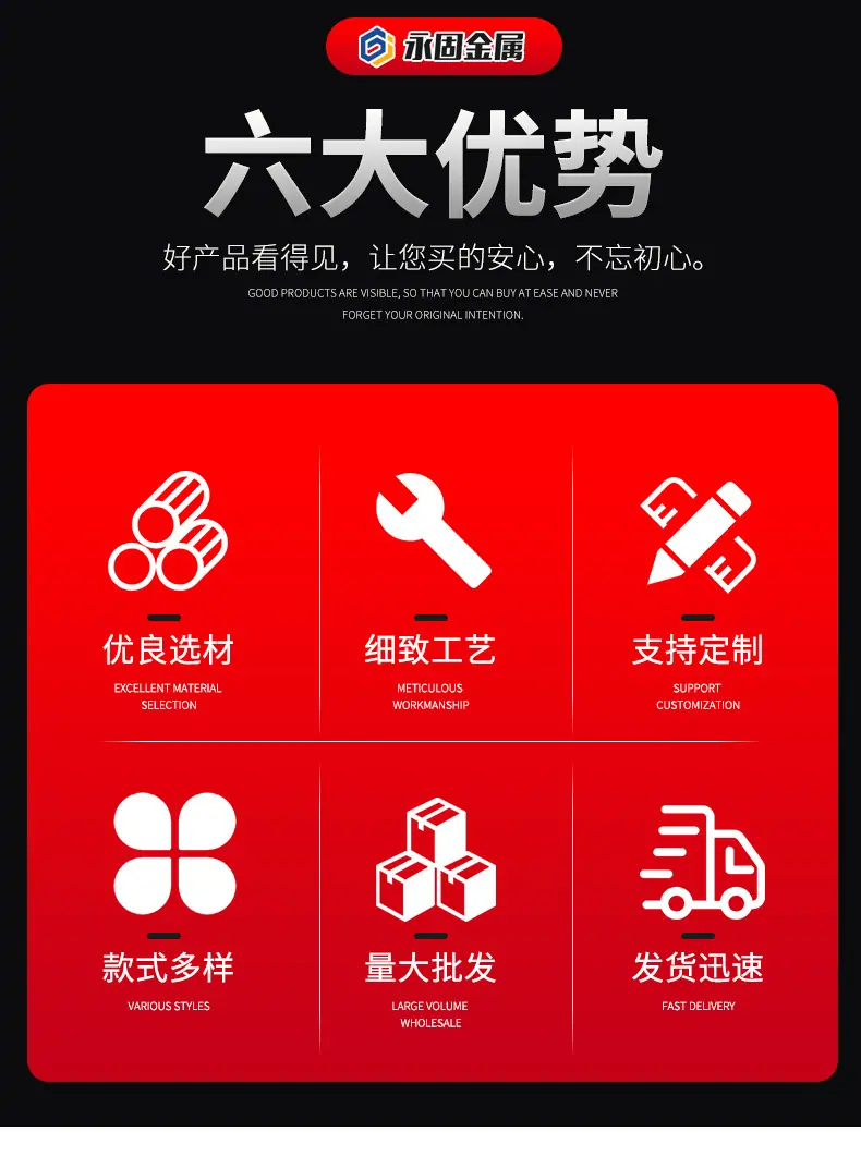 永固详情页_02.jpg