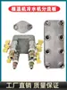 Controlador de Temperatura de Molde Resfriador Distribuidor Distribuidor de Água Válvula Manifold de Aço Inoxidável 304 Placa Manifold Válvula Esfera Ar Água