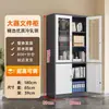 Archivero de Gama Alta, Gabinete de Metal, Gabinete de Oficina con Cerradura, Gabinete de Almacenamiento Multicapa Gris y Blanco, Archivero, Gabinete de Almacenamiento
