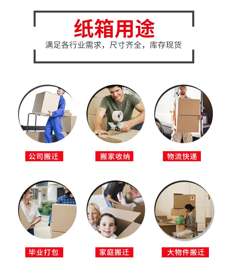 快递箱_05.gif