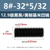 Tornillos de Fijación con Cabeza Avellanada Estándar Británico y Americano Grado 12.9, Tornillos Sin Cabeza de Allen, Tornillos de Fijación para Máquina 2 # 4 # 1/4