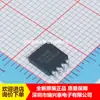 Sst25Lf040A Sst25Lf040A-33-4C-S2Ae Sop8 Agente Direto Ponto Chip