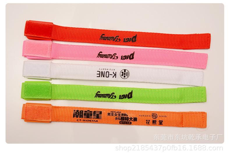 场控织带手腕带应援发光手环