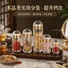 Frasco de Embalagem de Doce para Tablet de Acrílico, Frasco de Pó de Dose Única, Açafrão, Cordyceps, Pepino-do-Mar Frasco Plástico Vazio Universal