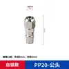 Conector rápido de estilo japonés al por mayor, interfaz de doble cabeza, accesorios para manguera de aire, acoplador rápido neumático de estilo japonés, autosellante, fabricante