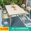 Conjunto de Mesa e Cadeiras de Cinco Peças para Exterior Mojia Combinação Cadeira de Jantar para Loja de Chá com Leite Mesa e Cadeiras de Lazer para Exterior Estilo Nórdico Celebridade da Internet Pátio Exterior