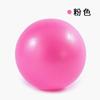 Pelota de pilates de 25 cm, pelota de yoga, pelota de paja, pelota de fitness de equilibrio, pelota de gimnasia, pelota de PVC, pelota de entrenamiento auxiliar para niños