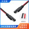 Cable de Alimentación con Enchufe Sae Macho y Hembra Personalizado Cable de Conexión Bala Enchufe Fotovoltaico Solar Cable Encendedor de Cigarrillos