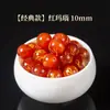 Mantra natural de seis caracteres ágata cuentas lote suelto diy accesorios de cuentas hechos a mano pulsera ágata roja cuentas de transferencia cuentas sueltas