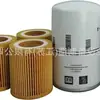 Substituição para Filtros de Ar Domésticos 200*70, Fornecidos por Fabricantes de Peças e Acessórios para Válvulas de Compressor de Ar