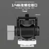 Adaptador de Parafuso para Tripé de Liga de Alumínio Mini Sapata Fria Gimbal Caracol para Monitor Universal Acessórios de Câmera para Fotografia