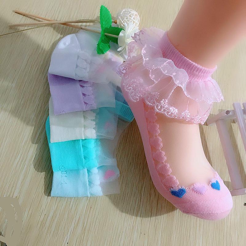 丝双层花边