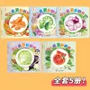 Libro Desplegable de Educación Alimentaria Infantil Frutas y Verduras Deliciosas Libro de Imágenes Cognitivo para Bebés 3-6 Años Libro de Iluminación para Niños Educación Temprana