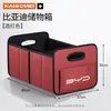 Adequado para caixas de armazenamento, organizadores de porta-malas e compartimentos traseiros dos carros BYD Tang, Yuan, Qin, Han, Song e Xia
