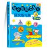Un conjunto completo de materiales de enseñanza para escuelas infantiles y primarias para practicar ejercicios de matemáticas un día, cuaderno de ejercicios de pinyin chino, examen, examen