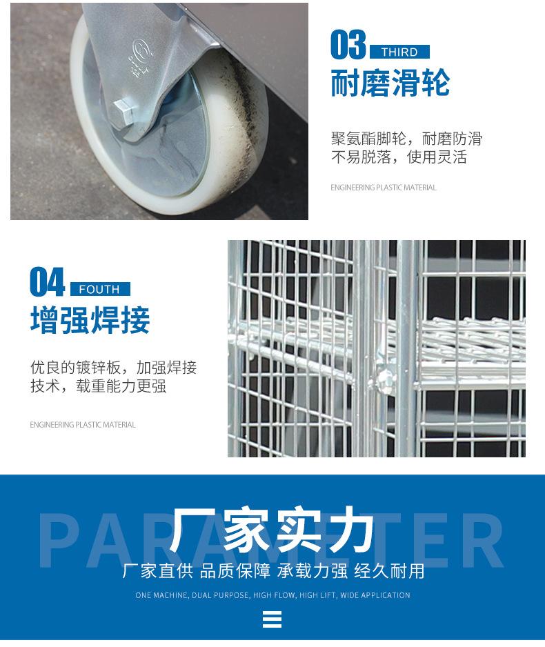 镀锌物流台车详情_13