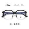 Nuevas gafas con montura TR90, serie 25, lentes transparentes, estilo estudiantil, con un look elegante y sofisticado, aptas para hombres y mujeres, y populares entre los influencers