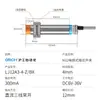 Interruptor de proximidad industrial Shanghai LJ12A3-4-Z/BX sensor metálico m12 inductivo NPN dos tres hilos normalmente abierto 24V