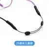 Cuerdas Retráctiles para Gafas, Cubiertas Antideslizantes para Gafas Deportivas con Gancho para Oreja, Cubiertas Anticaídas Antideslizantes para Gafas, Cordones Ajustables para Gafas
