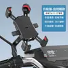 Soporte para Teléfono de Navegación para Vehículos Eléctricos Aleación de Aluminio Motocicleta Bicicleta Soporte para Repartidor con Parasol Antivibración
