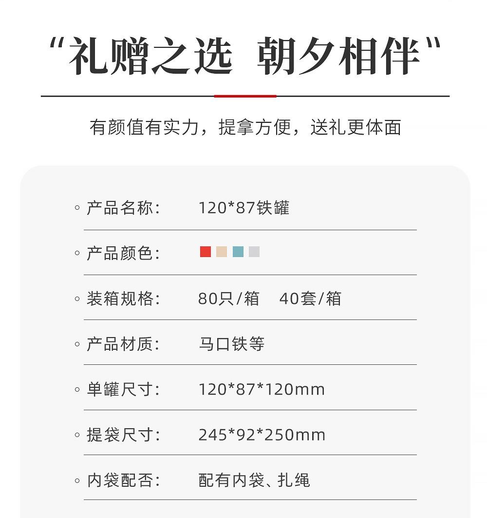 铁罐120_03.jpg