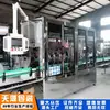 Equipo de Llenado de Aceite de Oliva para Plantas de 1-5L Máquina Llenadora de Líquidos Viscosos Tipo Pistón Llama para Consulta