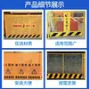Base de Advertencia de Seguridad para Construcción de Carreteras Valla Anti-Valla Barandilla de Borde Estandarizada Red de Protección para Hoyos Temporales en Obra