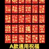 144 Sobres Rojos Pequeños Frescos Diferentes Año de la Serpiente Paquete Rojo de Año Nuevo 2025 Suministros para el Festival de Primavera Cuadrados Lindos Paquetes
